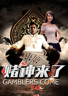 激情六月婷婷